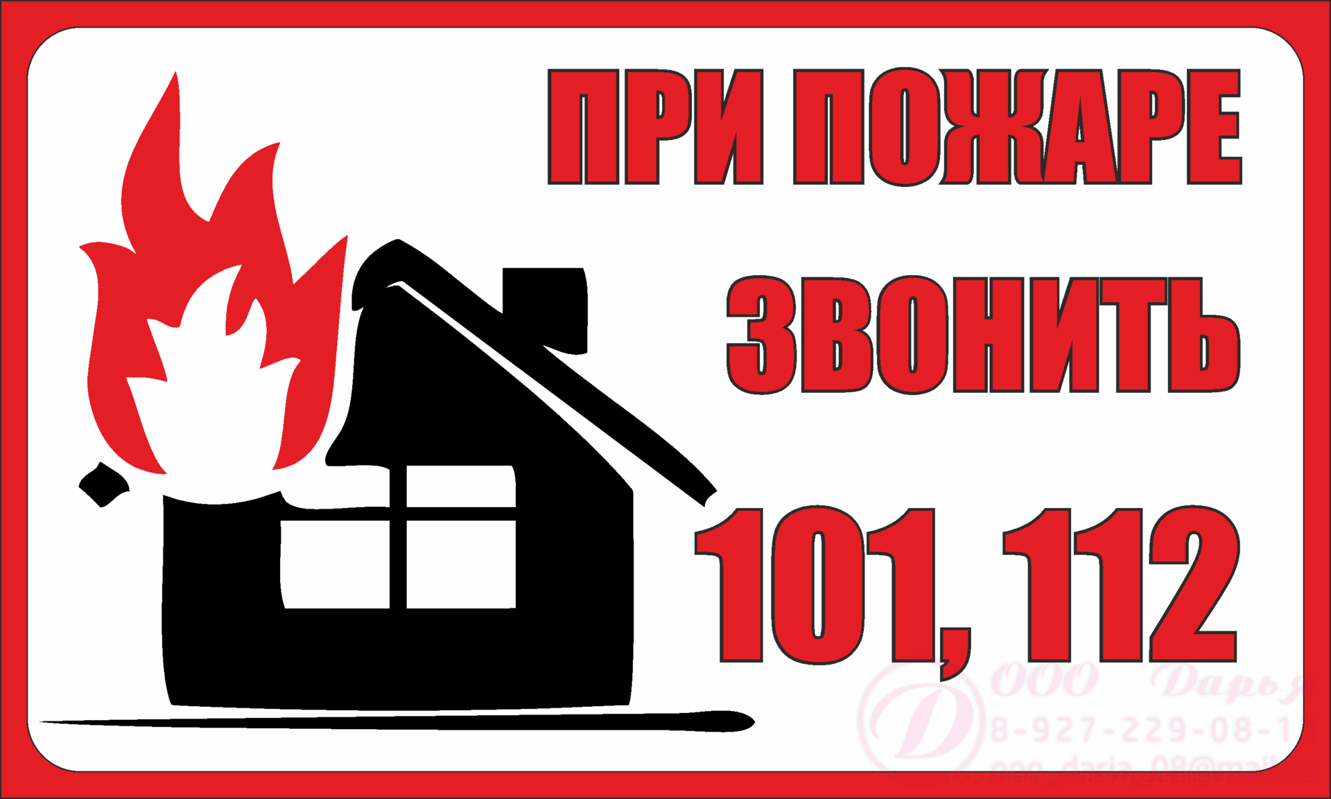 Картинки 101 для детей